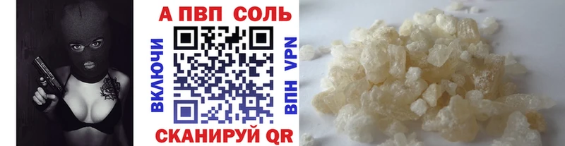 Купить Красавино МЕТАДОН  Мефедрон  ГАШ  Бошки Шишки  Alpha-PVP 