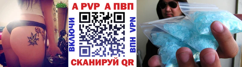 как найти   Красавино  mega ТОР  A PVP Соль 