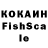 Гашиш hashish Eci Ecii