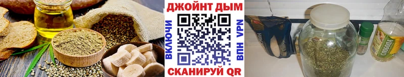 Печенье с ТГК марихуана  Красавино 