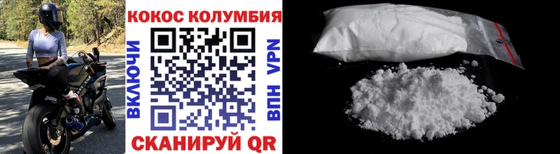 KRAKEN tor Красавино COCAIN Колумбийский