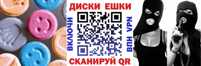 где купить   Красавино  Экстази DUBAI 