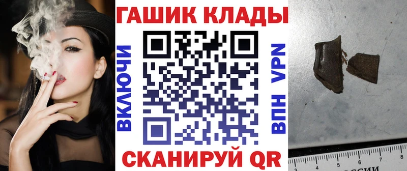 ГАШИШ VHQ  Красавино 