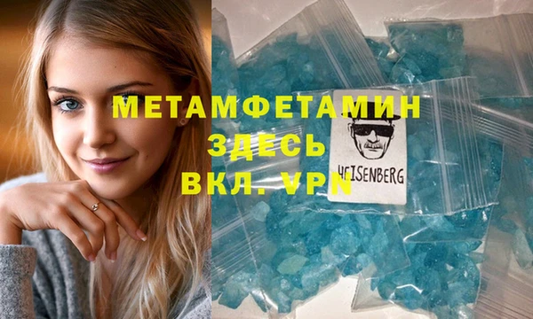 прущий лед Красноперекопск