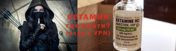 экстази Кинешма