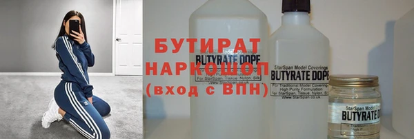 мефедрон мука Костерёво