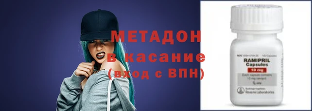 марки nbome Киренск