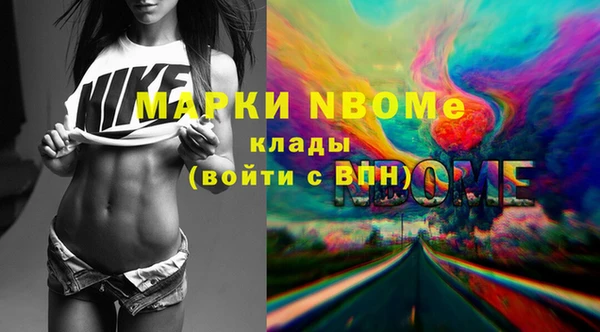 Альфа ПВП Кодинск