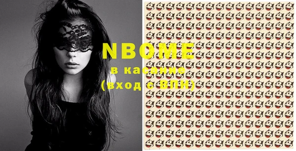 марки nbome Краснотурьинск