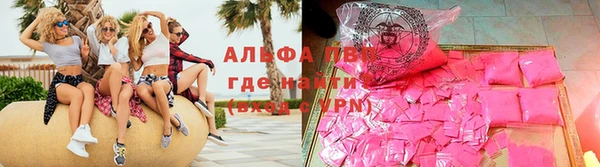 Альфа ПВП Кодинск