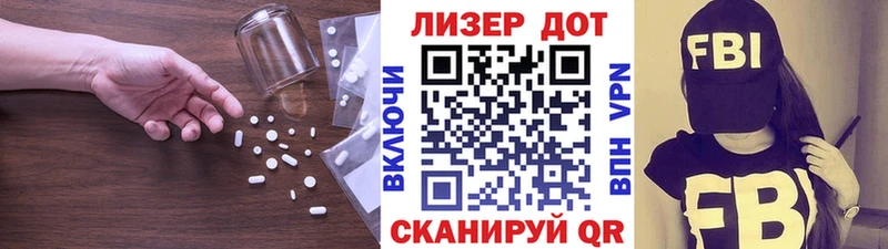 mega ссылка  купить наркотик  Красавино  ЛСД экстази ecstasy 