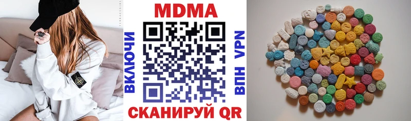 МДМА молли  блэк спрут зеркало  сайты даркнета официальный сайт  Красавино 
