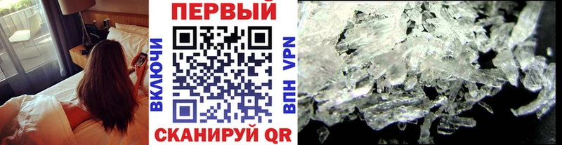 купить наркотики сайты  Красавино  ссылка на мегу вход  МЕТАМФЕТАМИН кристалл 