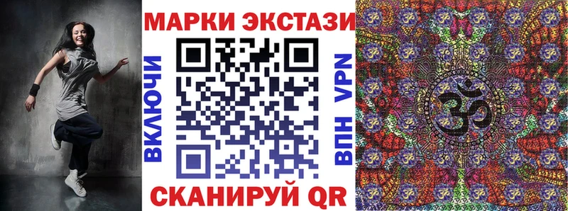 Марки NBOMe 1,8мг  Красавино 
