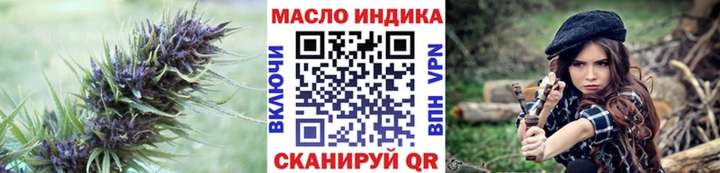 Дистиллят ТГК гашишное масло  МЕГА как войти  Красавино 